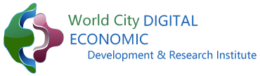 全球城市数字经济发展研究院